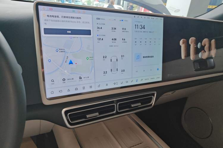 Used Li Auto L9 2024 Ultra Model
