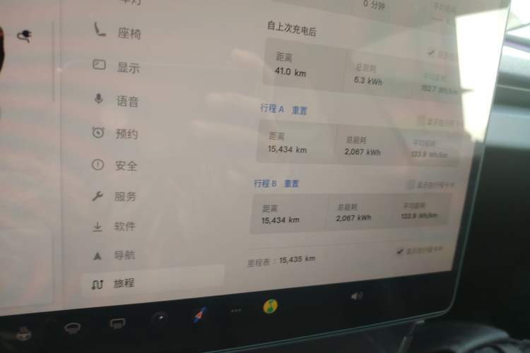 Used Tesla Model 3 2025 Rear-Wheel-Drive Version