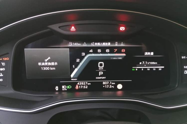 Used Audi A6L 2024 45 TFSI Prestige Dynamic Edition