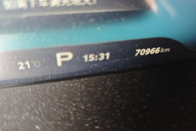 Used Roewe i6 New Energy 2017 45T Hybrid Connect & Smart Enjoyment Edition