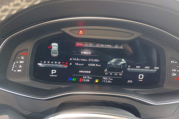 Used Audi A7L 2024 45TFSI quattro S-line Visionary Edition Flow Crystal Package