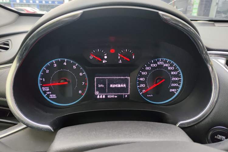 Used Chevrolet Malibu XL 2019 535T CVT Active Version