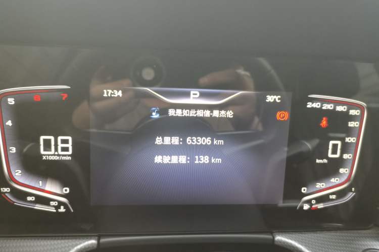Used Hongqi H5 2023 1.5T DCT Smart Connect Flagship Edition

