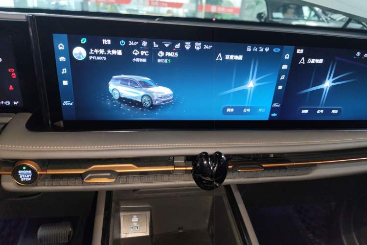 Used Ford Edge 2023 Edge L 2.0T EcoBoost E-Hybrid Four-Wheel Drive Seven-Seat Supreme Model
