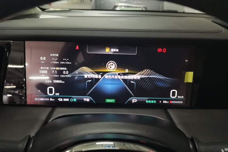 Used GAC Trumpchi E9 2023 E9 Championship Edition