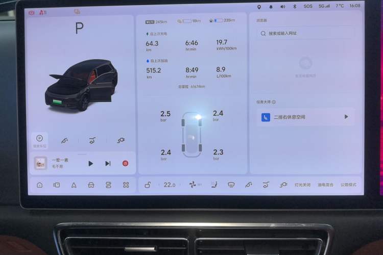 Used Li Auto L8 2023 Air model
