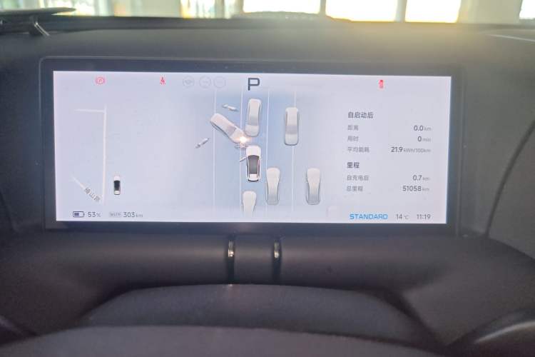 Used XPeng G9 2022 702 Pro
