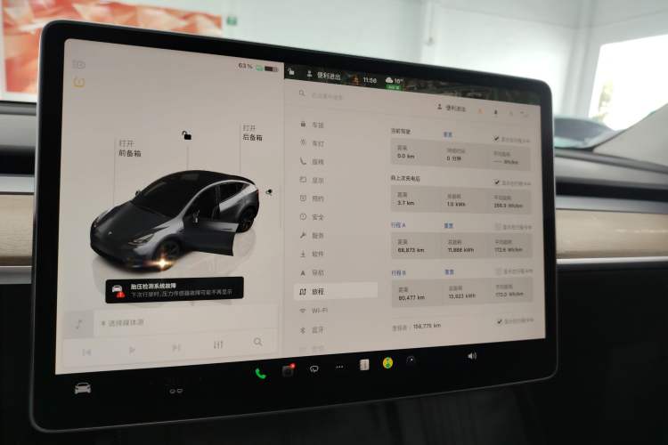 Used Tesla Model Y 2022 Long-Range All-Wheel-Drive Version