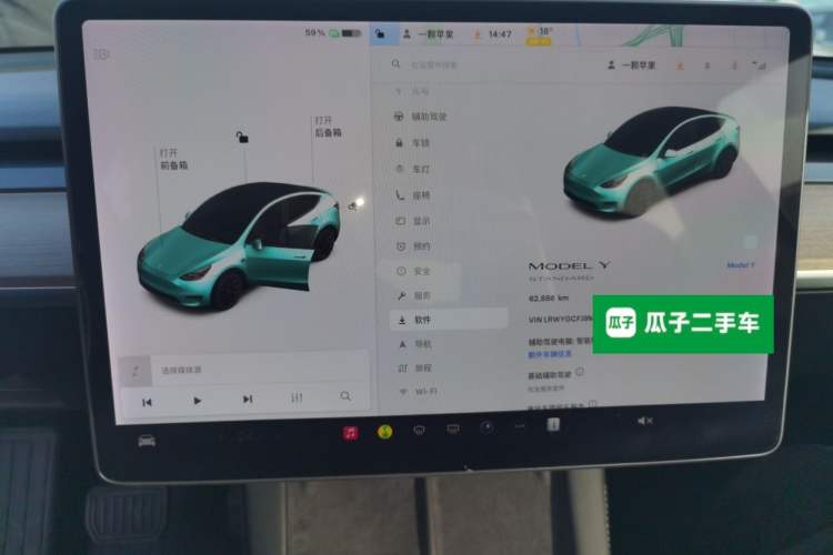 Used Tesla Model Y 2021 Standard Range Rear-Wheel Drive Version
