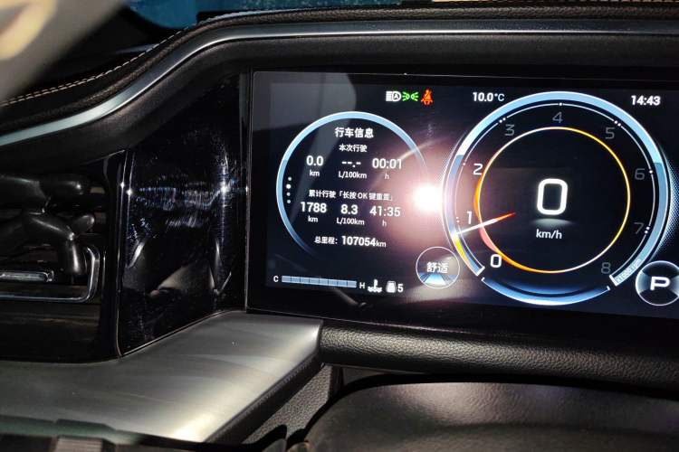 Used GAC Trumpchi GS8 2022 Linghang Series 2.0 TGDI Two-Wheel-Drive Luxury Smart Connectivity Version (7 Seats)