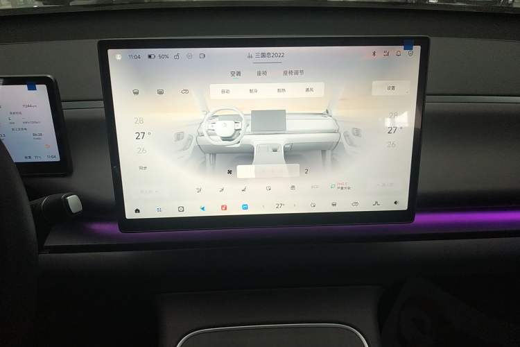 Used Leapmotor C10 2026 605 LiDAR Version
