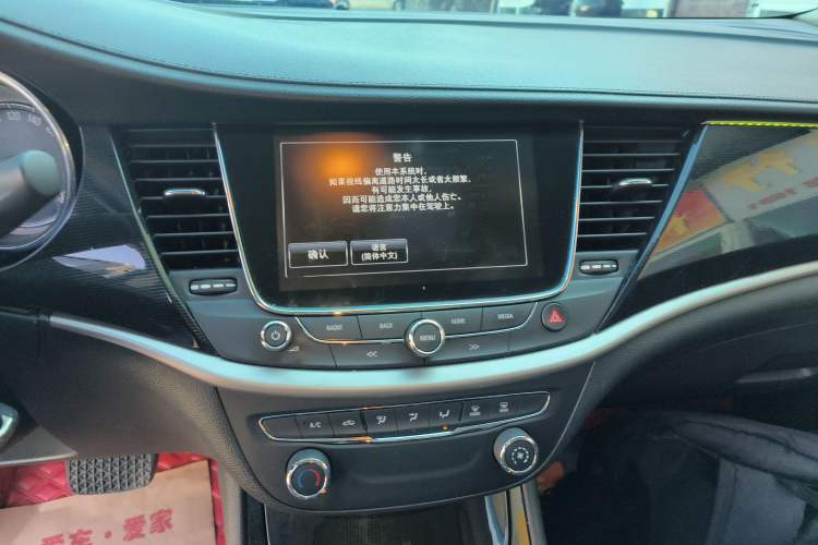 Used Buick Verano 2015 Sedan 20T Dual-Clutch Leading Model