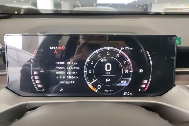 Used GAC Trumpchi GS4 2024 MAX 1.5T Flagship Edition
