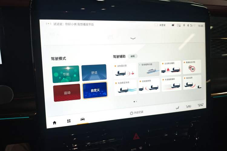 Used GAC Trumpchi M8 2023 Zongshi Series 400T Flagship Edition