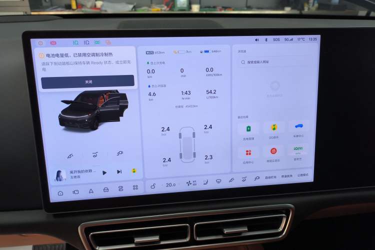 Used Li Auto L7 2023 Pro Model