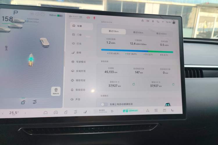 Used XPeng MONA M03 2024 620 with Ultra-Long Range
