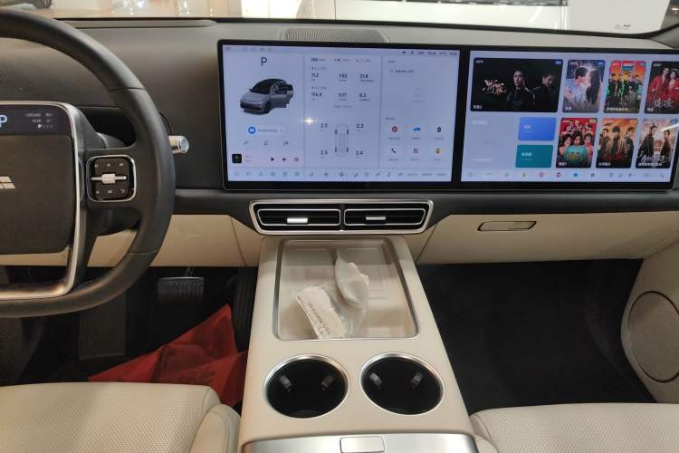 Used Li Auto L7 2024 Ultra Model