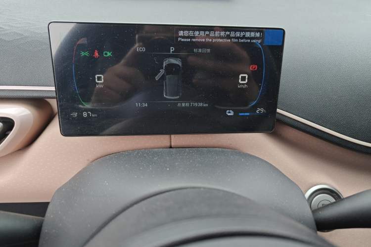 Used BYD Seagull 2024 Honor Edition 305km Dynamic Version
