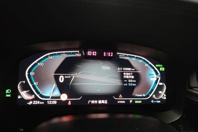 Used BMW 5 Series New Energy 2021 535Le Pioneer Edition M Sport Package
