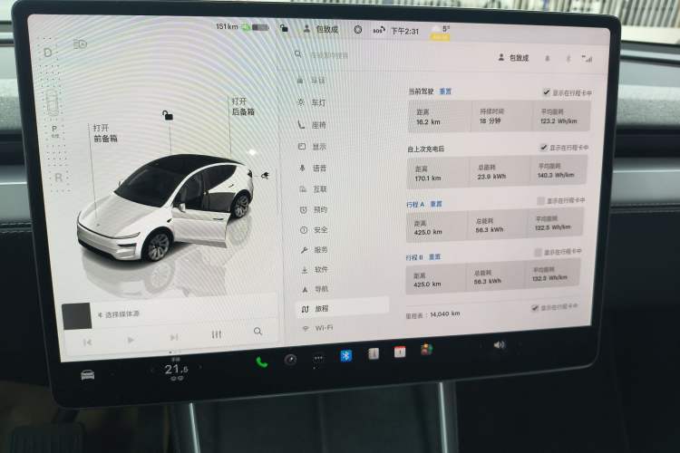 Used Tesla Model Y 2025 Rear-Wheel-Drive Version