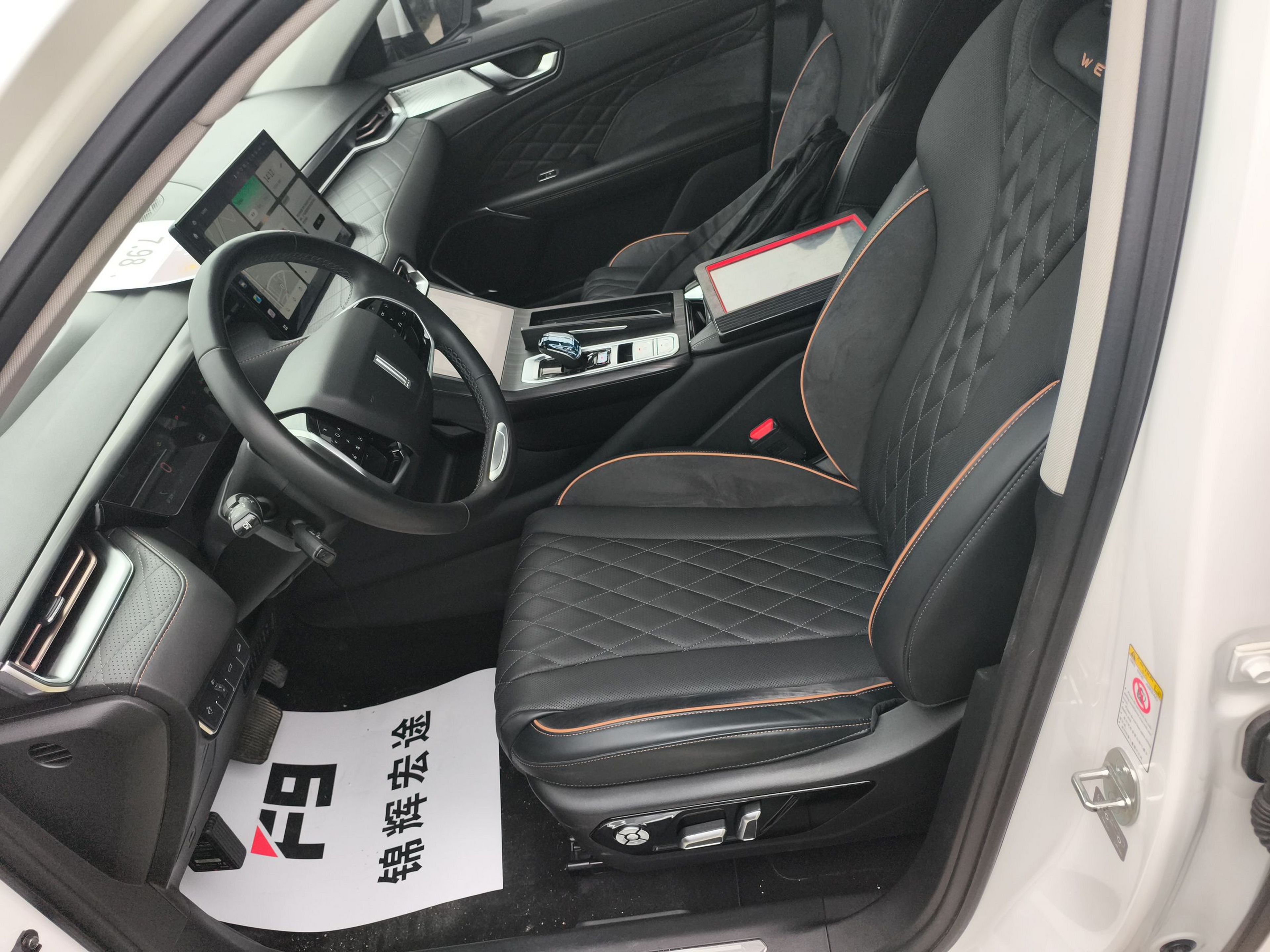 Переднее сиденье в автомобиле