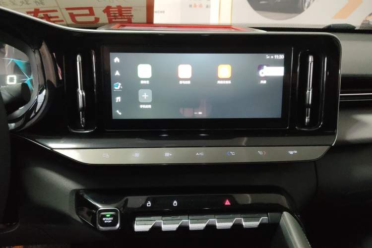 Used Baojun RC-5 2020 1.5T CVT Smart Luxury Edition
