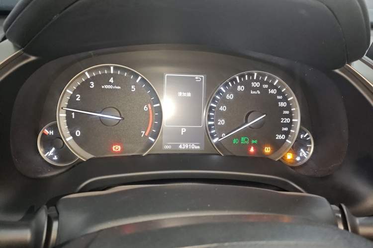 Used Lexus RX 2020 Facelifted 300 4x4 Elegant Edition