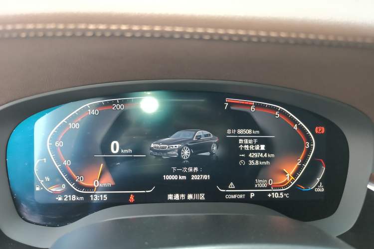 Used BMW 5 Series 2020 525Li Luxury Package