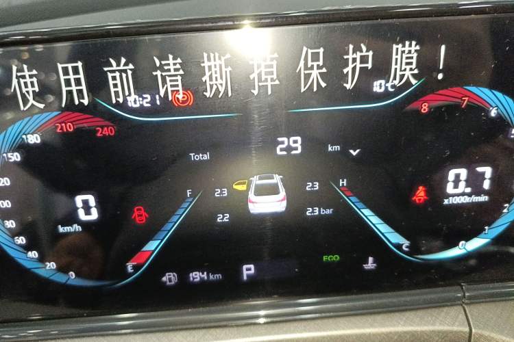 Used Changan Eado 2025 PLUS 1.4T Dual-Clutch High-Energy Version
