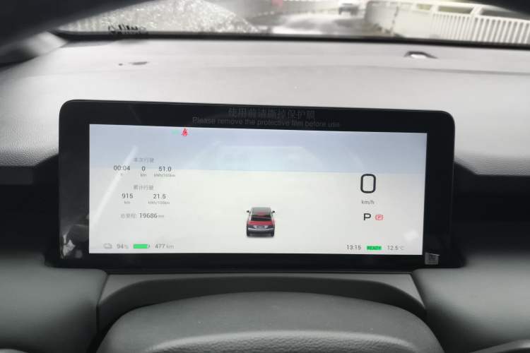 Used AION Y 2023 Plus 510 Enjoy Edition
