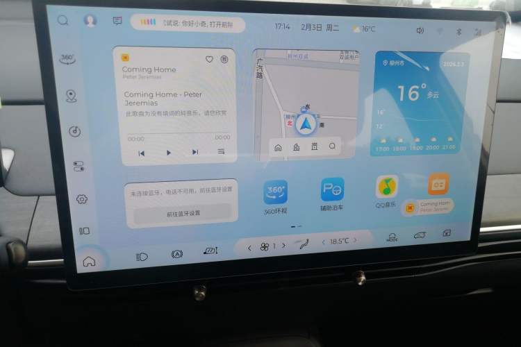 Used Baojun Cloud 2023 460 Max Lingxi Version
