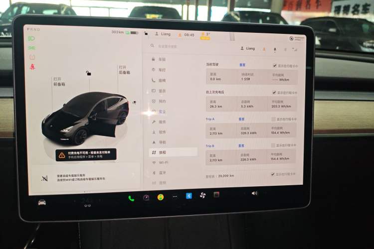 Used Tesla Model Y 2022 Revised Version Rear-Wheel Drive