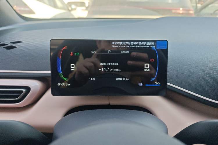 Used BYD Seagull 2025 Intelligent Driving Version 305 km Dynamic Edition