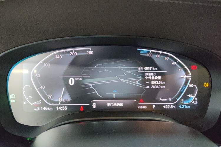 Used BMW 5 Series New Energy 2022 Second Facelift 535Le M Sport Package