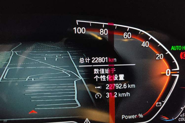 Used BMW X3 2023 xDrive30i Leading Model M Night Edition Package