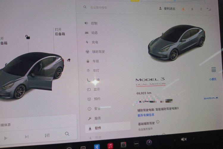 Used Tesla Model 3 2021 Performance High-Performance All-Wheel-Drive Version
