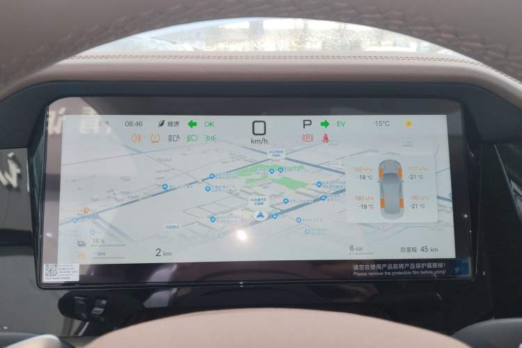 Used BYD Xia 2025 DM-i 1.5T 100km Leading Model
