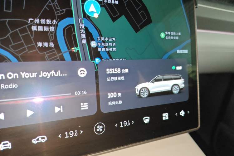 Used Nio ES8 2023 75 kWh Executive Edition