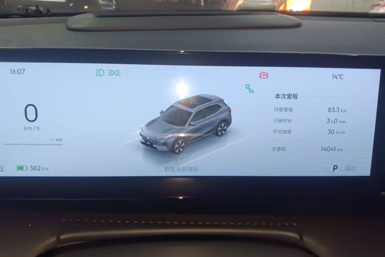 Used  E5 2024 530km Starship Edition
