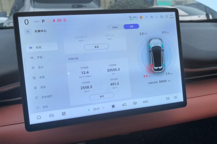 Used  S05 2026 Model 520Plus Pure Electric Edition
