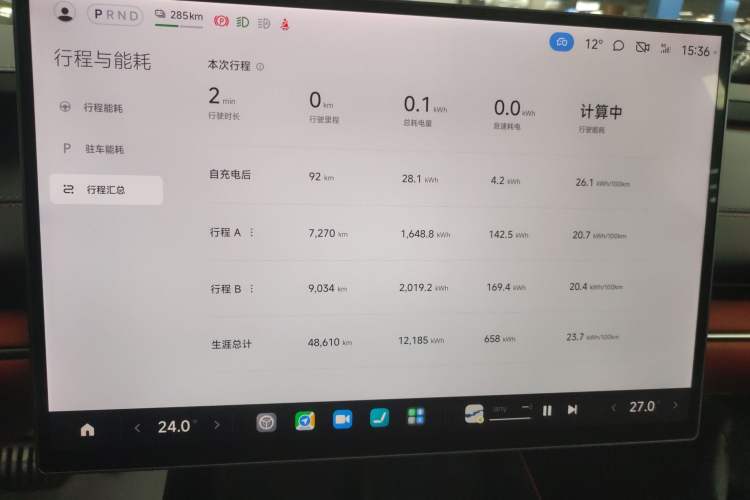 Used  SU7 2024 Four-Wheel Drive Ultra-Long Range Advanced Intelligent Driving Max Edition