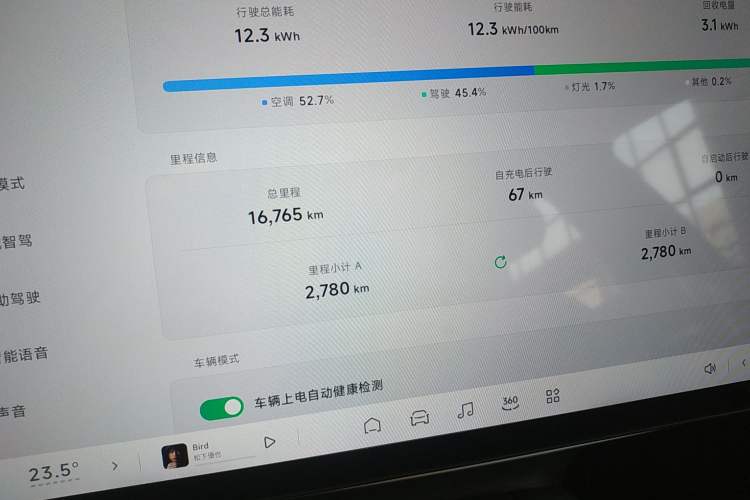 Used XPeng MONA M03 2024 620 with Ultra-Long Range
