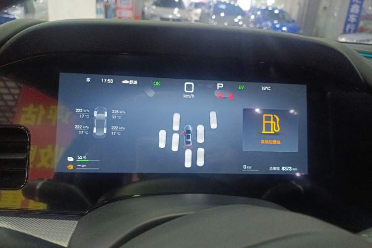 Used BYD Seal 07 DM-i 2025 Intelligent Driving Version DM-i 1.5L 125 km Prestige Edition
