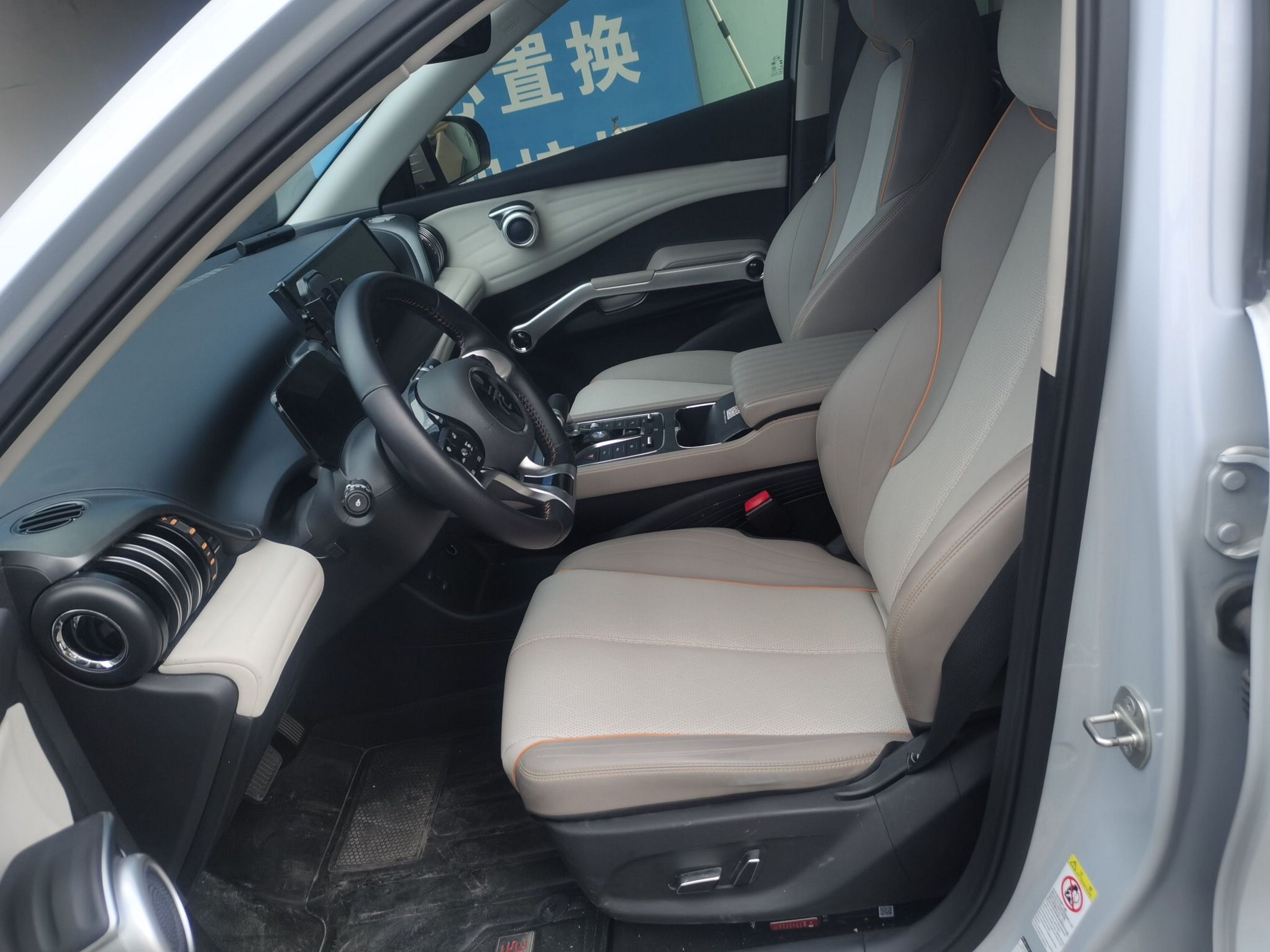 Переднее сиденье в автомобиле