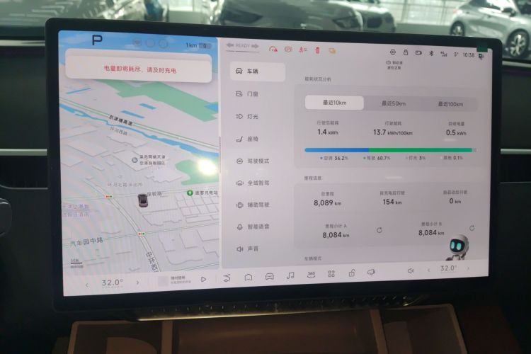 Used XPeng MONA M03 2025 502 Long-Range Max
