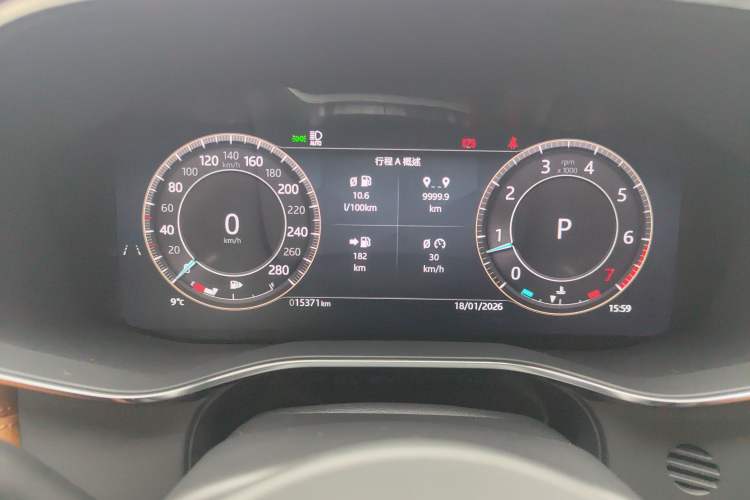 Used Jaguar F-PACE 2024 P250 R-Dynamic SE
