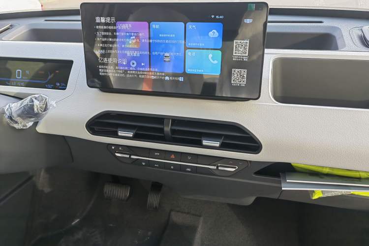 Used  Panda 2024 Panda Mini 200km Endurance Bear