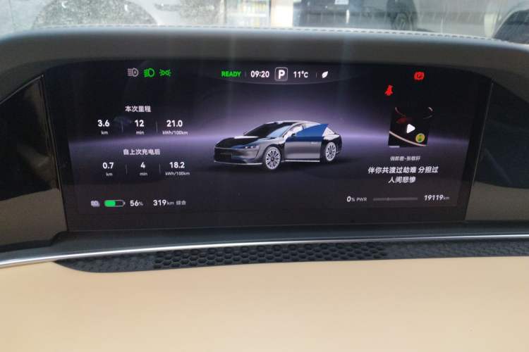 Used Hima Stelato S9 2024 All-Electric Ultra Four-Wheel-Drive Flagship Edition
