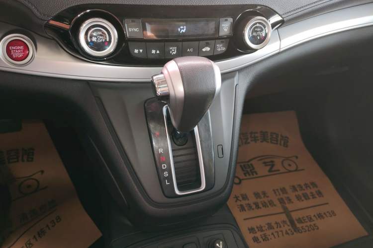 Used Honda CR-V 2015 2.4L two-wheel drive luxury version
