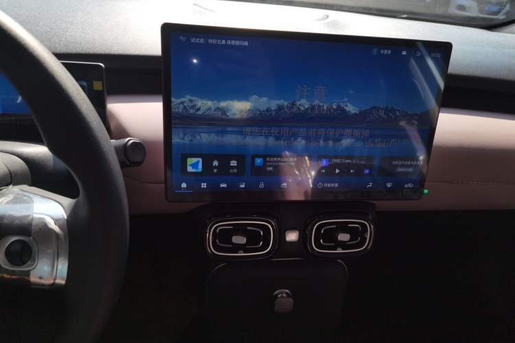 Used AION UT 2025 420 Smart Edition